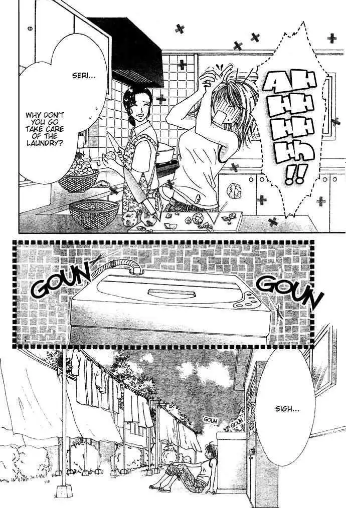 Ren-Ai Shijou Shugi Chapter 2 3